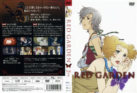Red Garden Image By Ishii Kumi 467126 Zerochan Anime Image Board