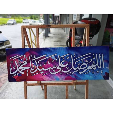Khat Printed Selawat Nabi Shopee Malaysia