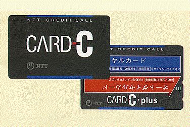 † plus, earn $100 back after you spend $2,000 in purchases on the card within the first 6 months of card membership. "NTT Card C" Simplifies Credit Card Calling