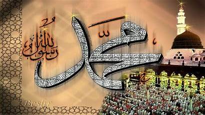 Allah Wallpapers Muhammad Desktop Pc Islamic Background