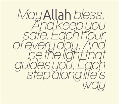 الله‎, allah), and by the teachings and normative example. -may-allah-bless-and-keep-you-safe-each-hour-of-every-day ...