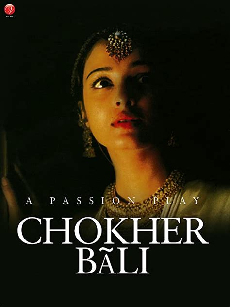 Watch Chokher Bali Prime Video