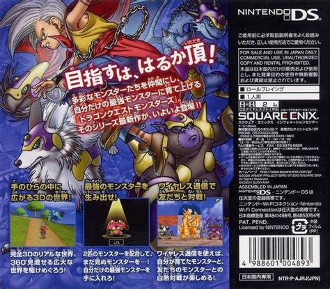 Dragon Quest Monsters Joker For Nintendo Ds Sales Wiki Release Dates Review Cheats