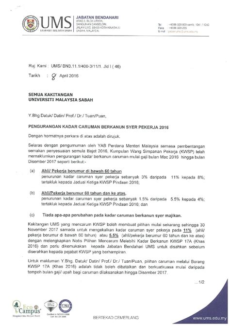 © hak cipta terpelihara 2018 lembaga hasil dalam negeri malaysia hak cipta terpelihara 2018 lembaga hasil dalam negeri malaysia Contoh Surat Tidak Mencarum Kwsp