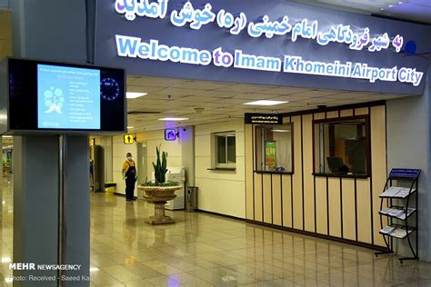 شرایط ثبت گوشی تلفن همراه در فرودگاه امام خمینی اعلام شد خبرگزاری مهر