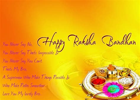 कभी तुम नाराज हुए तो हम झुक जाएंगे, कभी हम नाराज हों तो आप गले लगा लेना। kabhi tum naraj huye to ham jhuk jayenge, kabhi ham naraj ho to aap gale laga lena. July 2014 ~ Happy Raksha Bandhan 2014 SMS Quotes Wishes HD Wallpapers