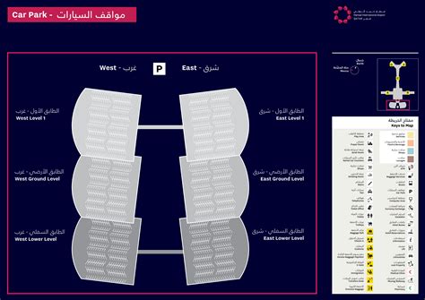 Queen alia international airport (qaia) was built in 1983 in response to the growing airport traffic needs that amman civil airport could not accommodate. Maps | Hamad International Airport