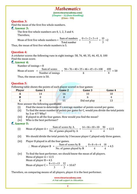 Exercise and solution about mathematics smart solution. NCERT Solutions for Class 7 Maths Chapter 3 Data Handling ...