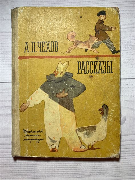 chekhov the stories russian literature russian folk tales etsy