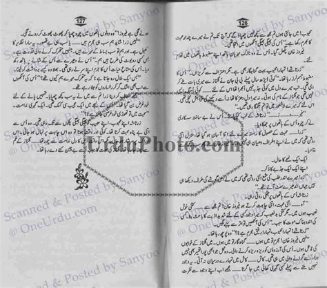 Kitab Dost Dil Darya Samandron Donghay Novel By Aasia Mirza Part 1