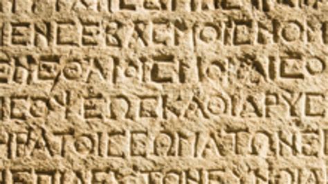 Teaching Ancient Greek With Modern Technology Waterloo News