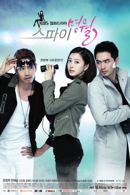 Spy myeongwol / seupayi myeong wol. La Chronique des Passions: Myung Wol the Spy | Film ...