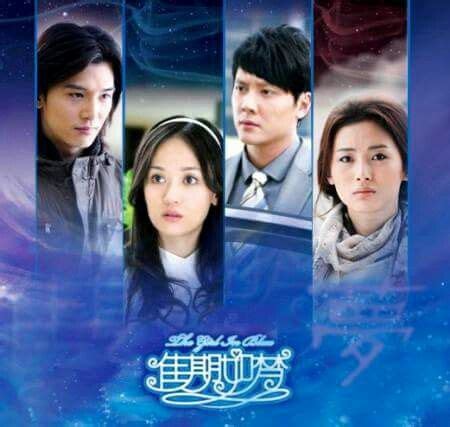 Directed by vijay gowtham raju. Korean drama "the girl in blue" ep: 32 2010 | Korean drama ...