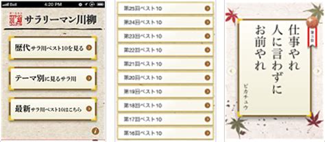 Mcuさんのオリジナル楽曲公開 ロックマン クラシックス コレクション ２ 発売記念生放送. 2013年度（平成25年度）｜ニュースリリース｜第一生命保険株式会社