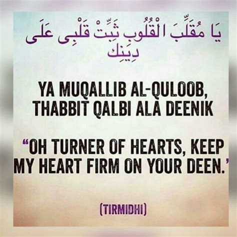 Oh Turner Of Hearts Keep My Heart Firm On Your Deen Tirmidhi