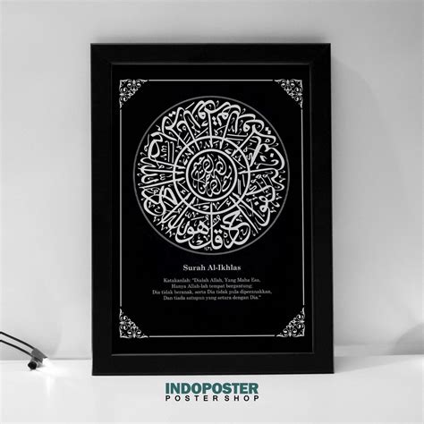 Jual Poster Hiasan Dinding Kaligrafi Islami Surah Al Ikhlas Pipimoci