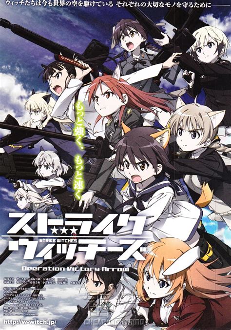 Strike Witches The Movie 2012 Poster 1 Trailer Addict