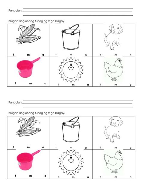 Unang Tunog Interactive Worksheet Edform Unang Tunog P1 Kindergarten