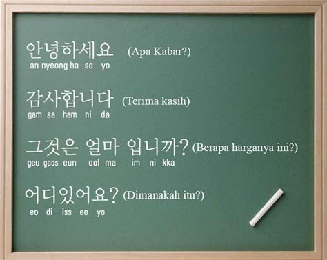 Begitu juga ketika kita membaca tahlil. Kata-Kata Sayang Bahasa Korea Dan Artinya / Kata Kata ...