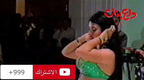 رقص نار ودلعقناة دلع بناتاشترك فى القناة من فضلك Youtube