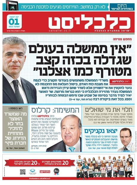 We did not find results for: סקירת עיתונות: הפרשנים מזהים קונספירציה מאחורי מהומות ...
