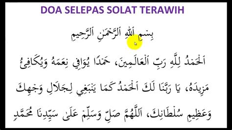 Inilah Doa yang akan kita amalkan selepas shalat tarawih - YouTube