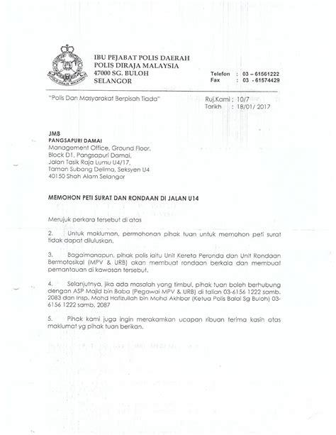 Surat batal polisi via id.scribd.com. MAKLUM BALAS PERMOHONAN PETI SURAT DAN RONDAAN POLIS