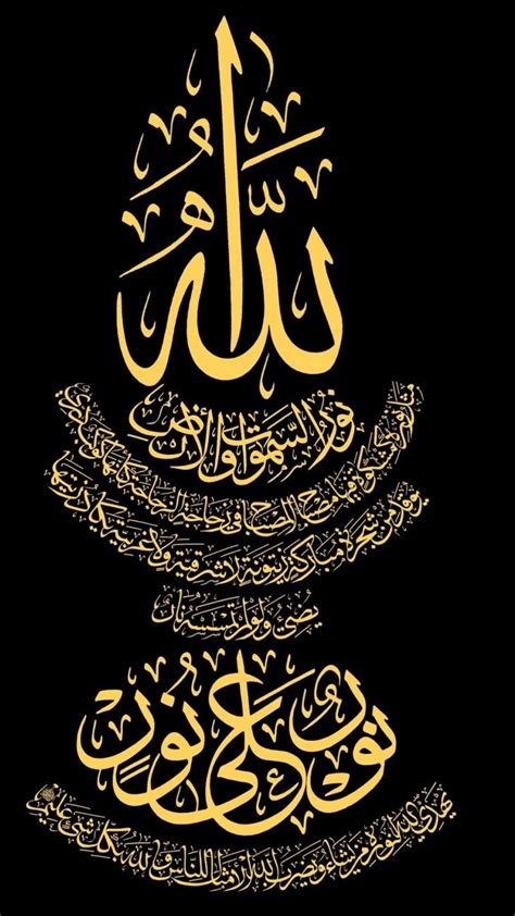 Descarga De Apk De Kaligrafi Islam Allah Muhammad Wallpaper Para Android