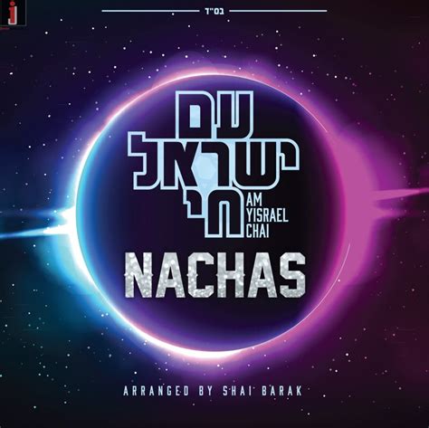 Nachas Releases New Single Am Yisrael Chai Jewish Insights