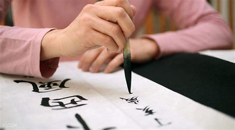 Chinese Calligraphy Class At Aura Art In Hong Kong Klook Hong Kong