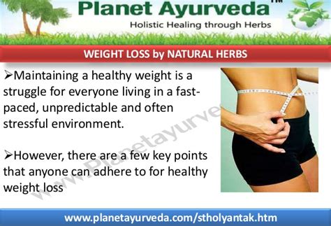 These weight loss foods are easily available at home and hence can. Natural weight loss diet plans