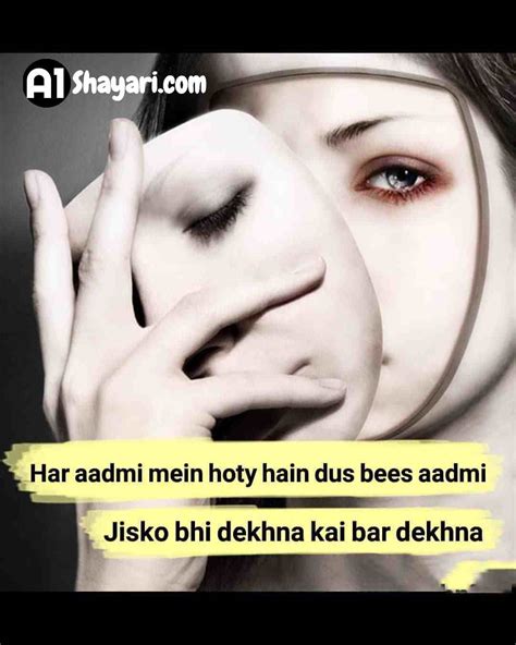 [Best 80+]» 2 Line Sad Shayari In Hindi With Images (☭ ͜ʖ ☭)