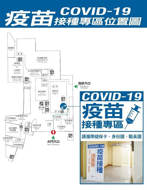 Search for text in url. COVID-19疫苗接種特別門診 - 台北慈濟醫院