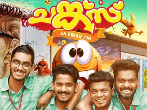 How a movie performs at the box office is by far the most important criteria in deciding a movie's success. Chunkzz Malayalam Movie Box Office - Filmibeat