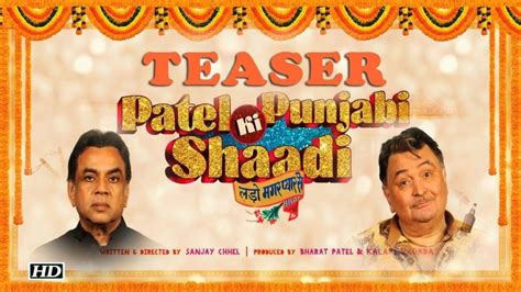 Patel Ki Punjabi Shaadi Movie Review And Rating Hit Or Flop Box