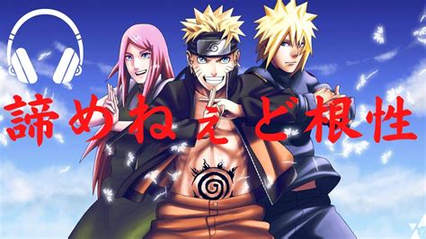Naruto Lets Gaming With Tryhard Music 2023 ♫ Best Edm Ncs Gaming