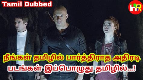 9,770 likes · 62 talking about this. 5 Best Action New Hollywood Movies | Tamil Dubbed ...