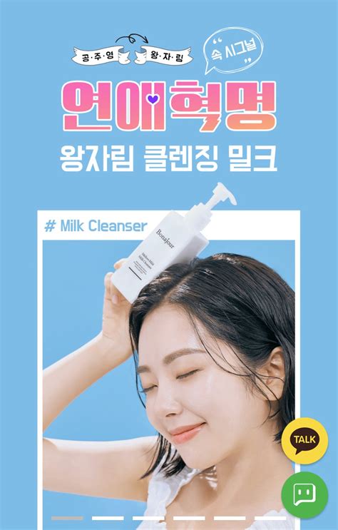 Topics like differential object marking, auxiliary selection, deixis, and pronominal doubling in contact are particularly welcome. Find Out The Cleanser Used By Lee RuBy In "Love Revolution" | Kpopmap - Kpop, Kdrama and Trend ...