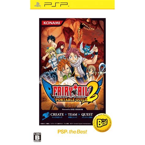 Fairy Tail Portable Guild 2 Psp The Best