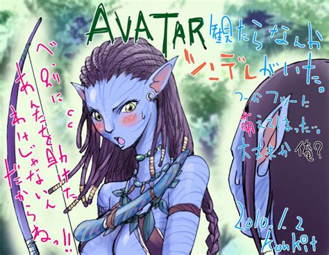 Neytiri And Jake Sully James Camerons Avatar And 1 More Drawn By Kon