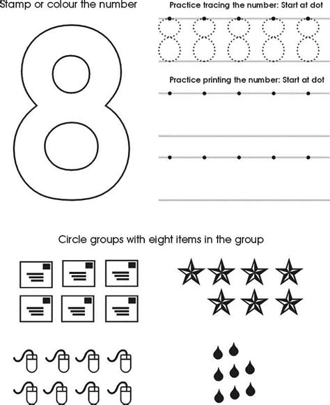 Number 8 Worksheet For Preschool