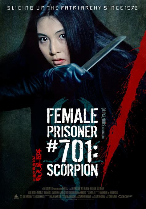 Female Prisoner 701 Scorpion 1972 Key Art Before And After