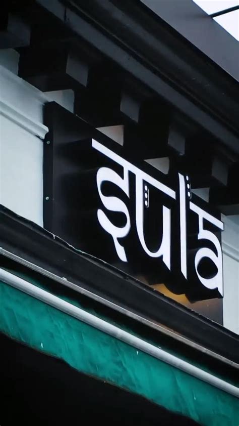 Pin On Sula Indian Restaurant Vancouver