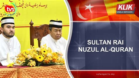 The simple script is in accordance with modern arabic writing style. Sultan rai Nuzul Al-Quran - YouTube