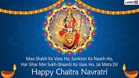 Chaitra Navratri Day Wishes And Greetings Goddess Katyayani Png Hot