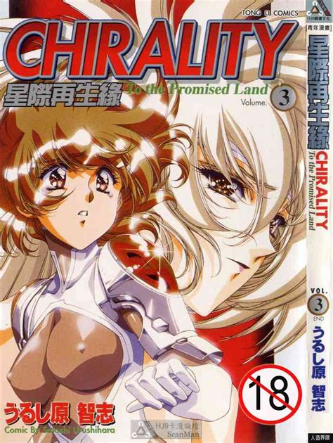 star rebrith 03 nhentai hentai doujinshi and manga