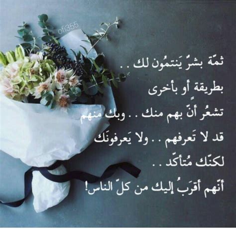 امى ثم امى لحد اخر يوم فى عمرى. أمي ثم أمي ثم أمي | Arabic quotes, Arabic words, Words