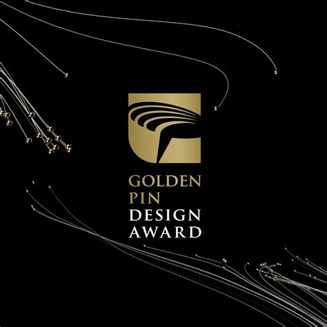 金點設計獎 Golden Pin Design Award
