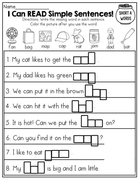 Educational Worksheets For 5 Year Olds Simple Sentences K5 Worksheets