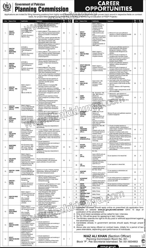 Deputy Director Gis Jobs 2020 In Ministry Of Planning Development And